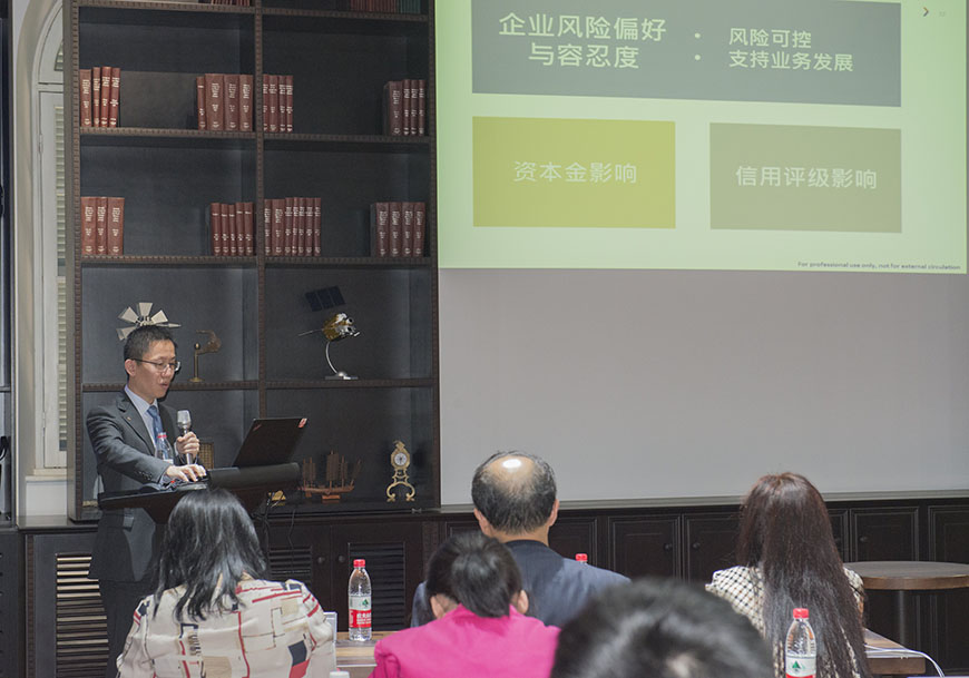 自然巨灾研讨会 3