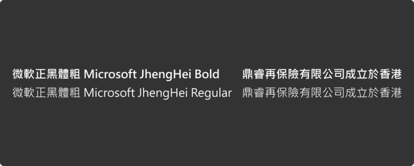 Traditional Chinese System Font