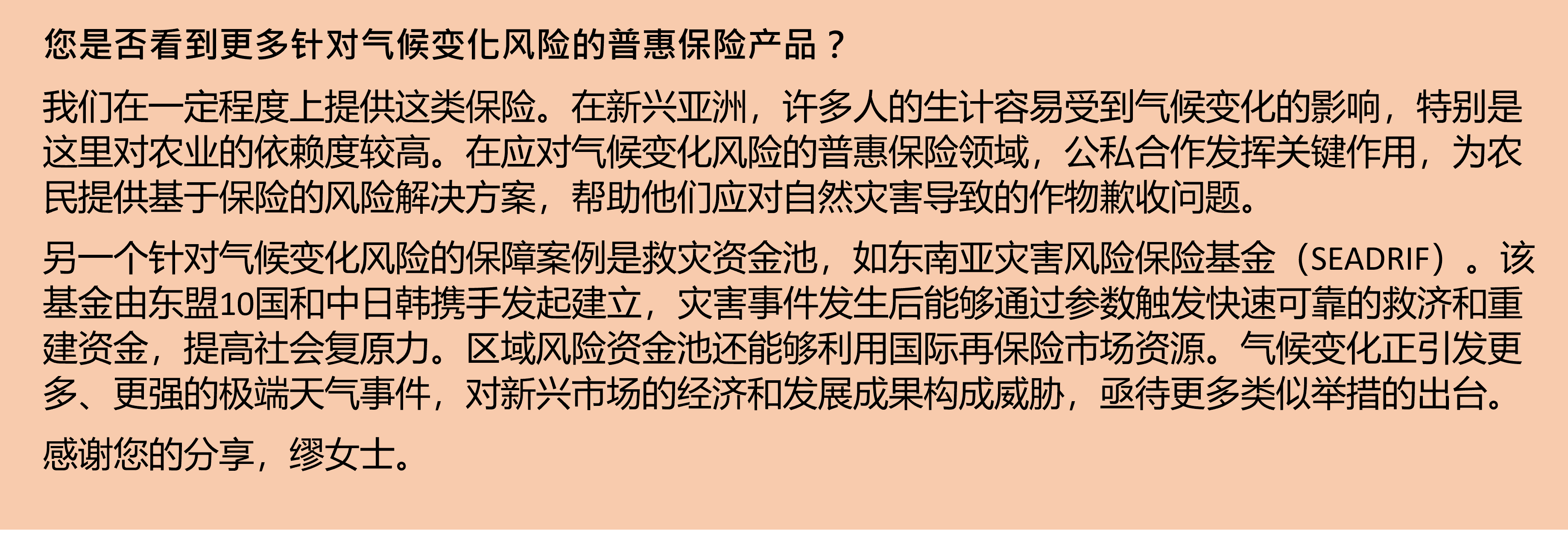 Picture 3B SC 2